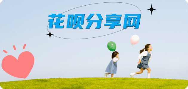 周口信用卡商家平台☀️诚信信用卡24小时在线接单 - 孝感信用卡